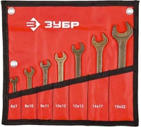 Набор рожковых ключей ЗУБР Т-80, хромованадиевая сталь, оцинкованные, 7-22мм, 7шт 2703-H7