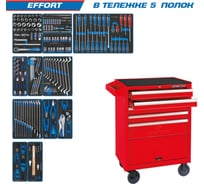 Набор инструментов KING TONY EFFORT в красной тележке 235 предметов 934-235MRV