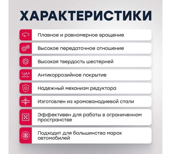 Механический гайковерт MARSHALL удлиненный, с торцевыми головками 32/33 мм MR2303