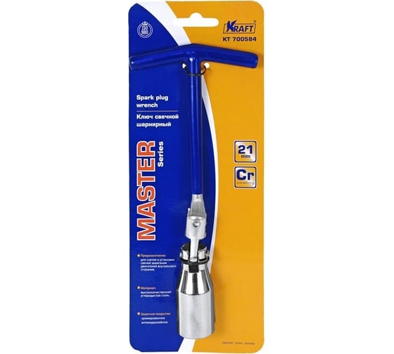 Свечной шарнирный ключ 21мм KRAFT Master KT 700584