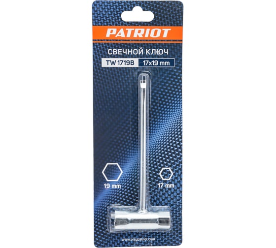 Свечной универсальный ключ 17х19 PATRIOT 880124312