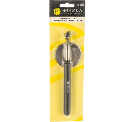 Зеркало телескопическое круглое, с резиновой ручкой Эврика max длина 93,3см, D-57.1 мм. ER-53002 989019
