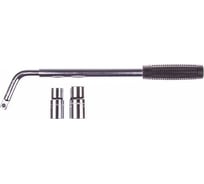 Баллонный L-образный телескопический ключ SKYWAY S04303001