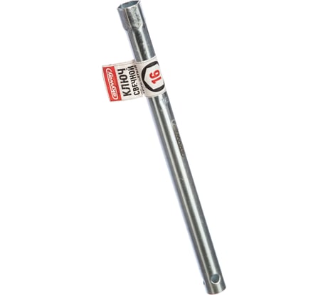 Свечной трубчатый ключ SKYWAY S04301009