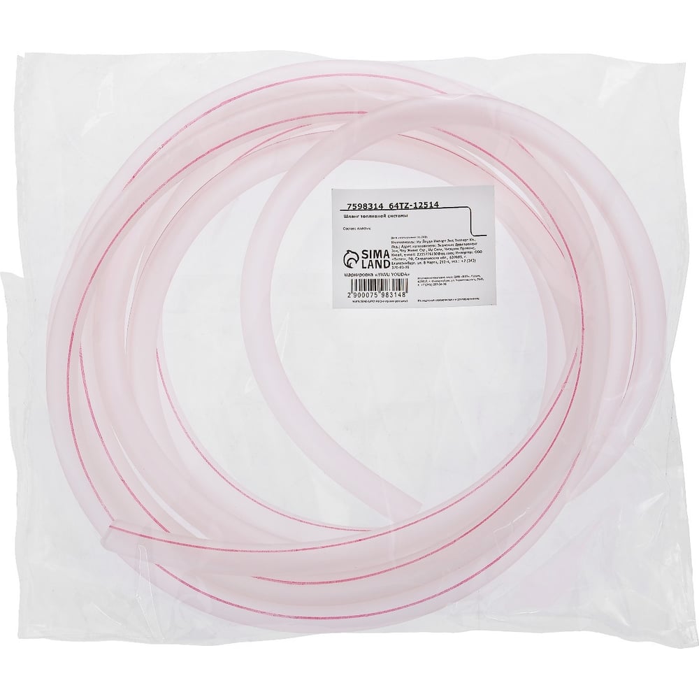 Шланг топливной системы СИМАЛЕНД 3 м, d 8, посадочный 5 мм, прозрачный ...