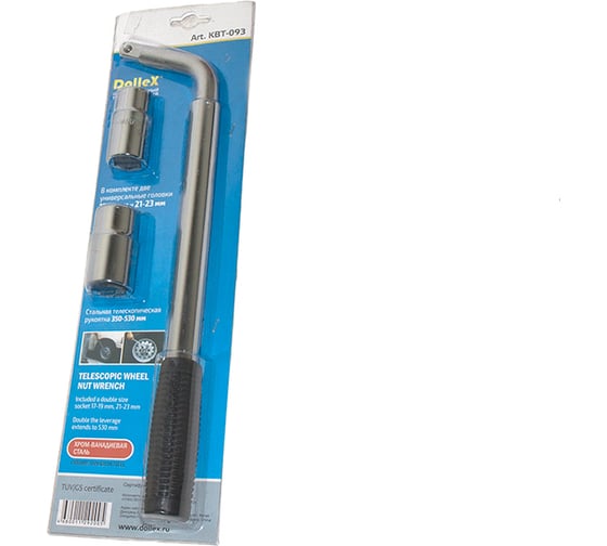 Баллонный телескопический ключ DolleX 7х19х21х23 BT-093