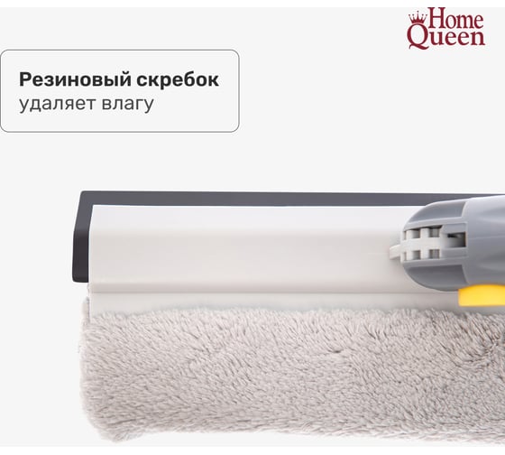Поворотный стеклоочиститель c шубкой HomeQueen 70066