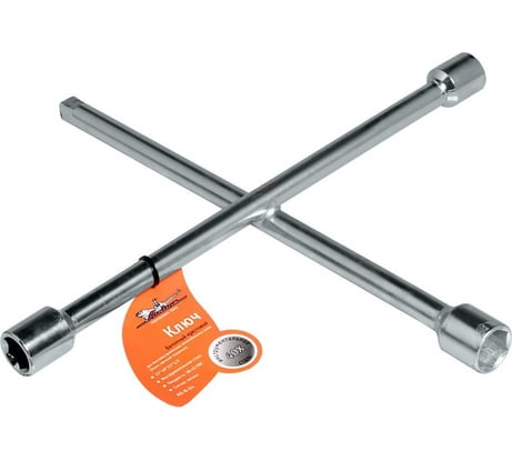 Баллонный крестовой ключ Airline 17х19х21х1/2 AK-B-04