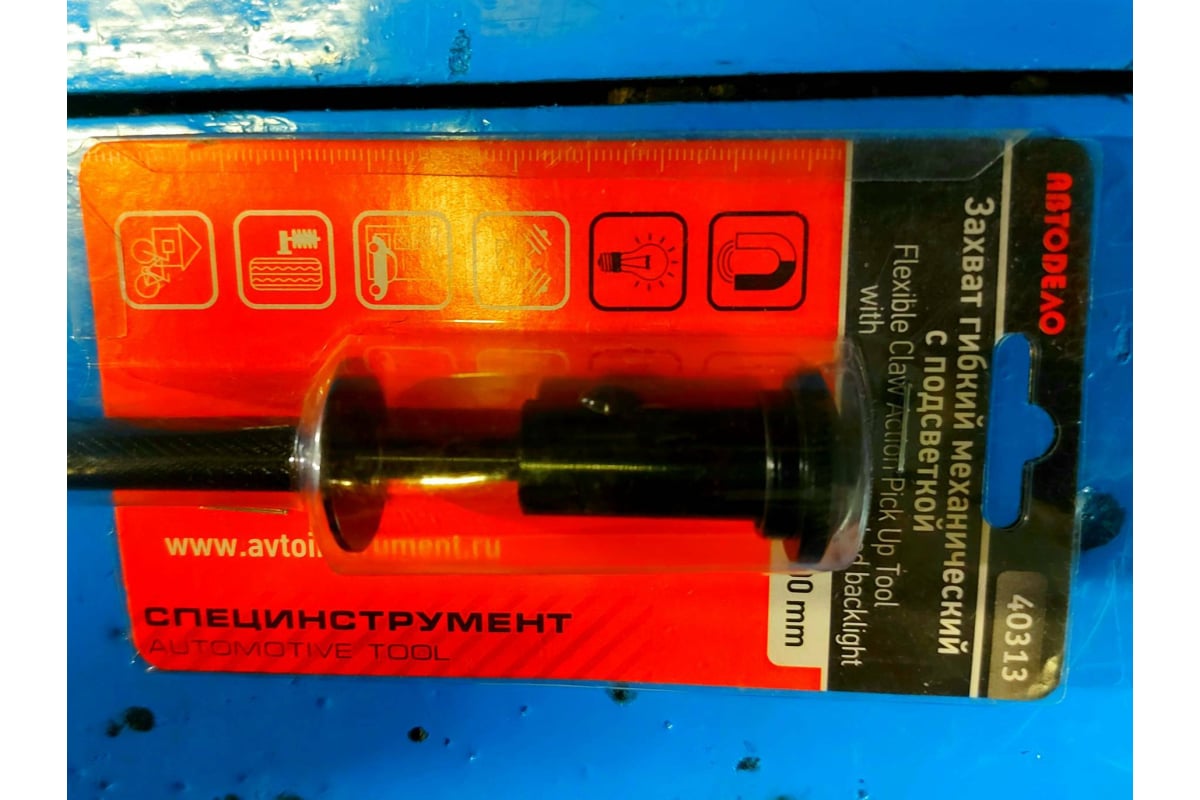 Магнитный механический захват с подсветкой АвтоDело 40313 14637 ...