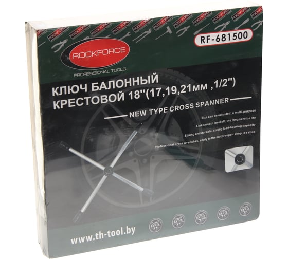 Баллонный ключ Rockforce крестовой складной 18"-450мм RF-681500(27364)