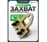 Захват для кузовных работ Rockforce однофункциональный широкие губки RF-62511(17958) 2