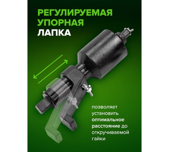 Ручной гайковерт с редуктором Rockforce RF-3411393(10916)