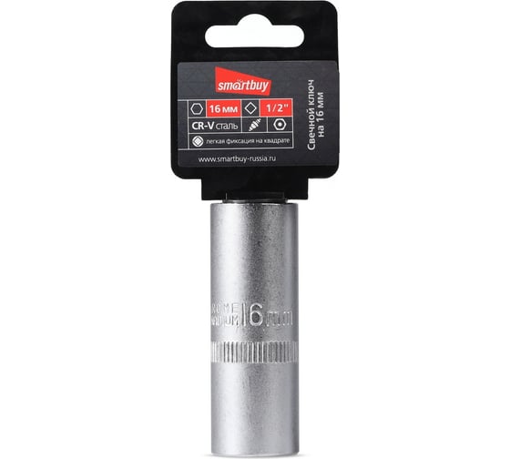 Свечной ключ Smartbuy 16 мм, под квадрат 1/2", cr-v, tools SBT-SWSP-16-12