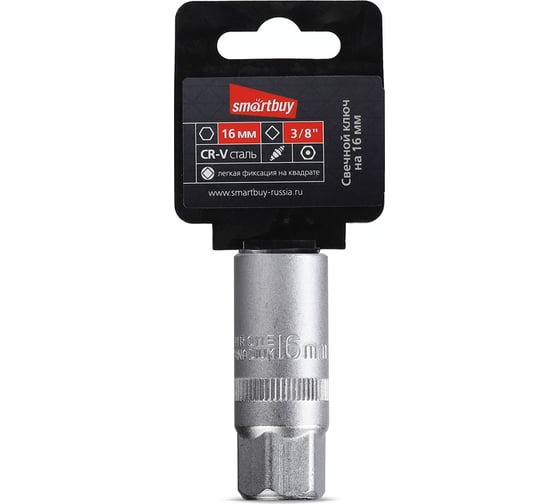Свечной ключ Smartbuy 16 мм, под квадрат 3/8", cr-v, tools SBT-SWSP-16-38