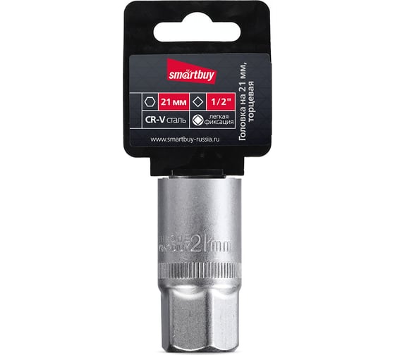 Свечной ключ Smartbuy 21 мм, под квадрат 1/2", cr-v, tools SBT-SWSP-21-12