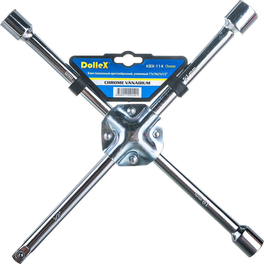 Баллонный крестовой ключ DolleX 17х19х21х1/2 усиленный, хром KBX-114 ...