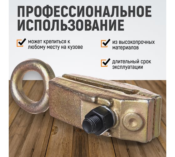Узкогубый кузовной захват WIEDERKRAFT 5т WDK-0202