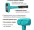 Киянка Pobedit безынерционная, 800 г, общая длина 32 см 2541605 3