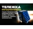 Инструментальная тележка Great Wolf 7 ящиков, центральный замок, колеса с тормозом, синяя GWT-B7L 2