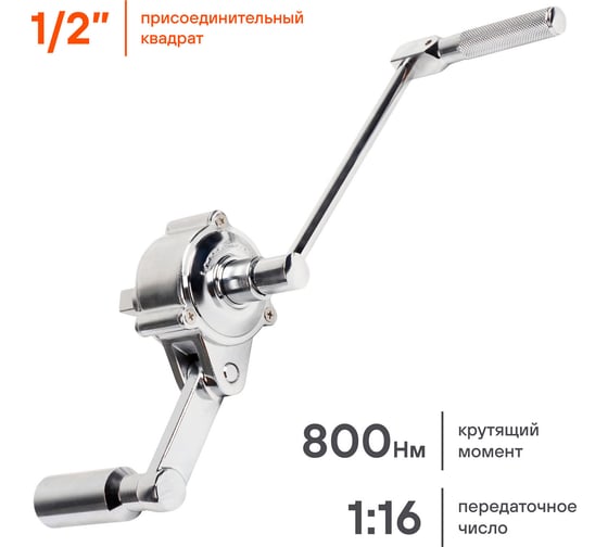 Гайковерт Airline механич. 1/2" 800Нм 1:16 с головками 17, 19, 21мм пласт. кейс ATAB100