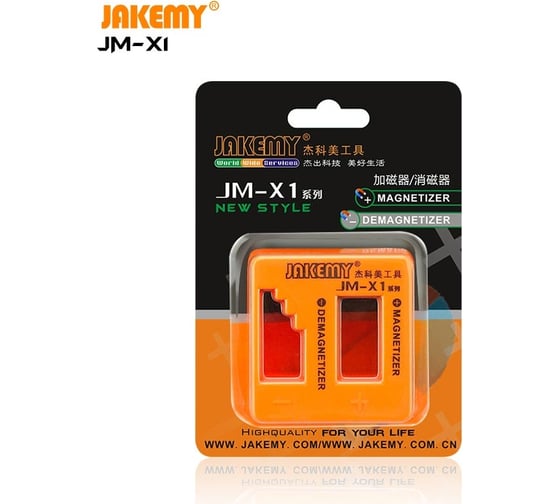 Блок-магнит для отверток Jakemy JM-X1