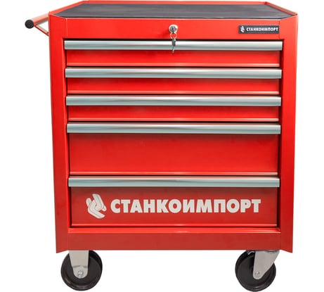 Инструментальная тележка на колесах СТАНКОИМПОРТ 5 ящиков, красная BTD-271051CIS BTD-271051CIred