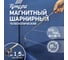 Телескопический шарнирный магнит ТУНДРА диаметр 15 мм, 200-690 мм, до 1.5 кг 9838622 9