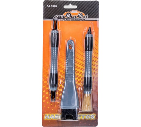 Щетки для чистки труднодоступных мест Автостоп AB-1890 682907