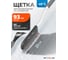 Щетка-сметка для снега со скребком STELS 925 мм 55300 2