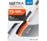 Телескопическая щетка-сметка для снега со скребком STELS 700-920 мм 55304 2