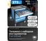 Тележка инструментальная KingTul 7 ящиков, 272 предмета KT-55304(58347) 2
