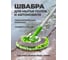 Щетка для мытья автомобиля Forsage F-CD5022(58093) 2