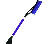 Щетка для снега со скребком ST 73 cм расщепл. мягкая ручка 351422v