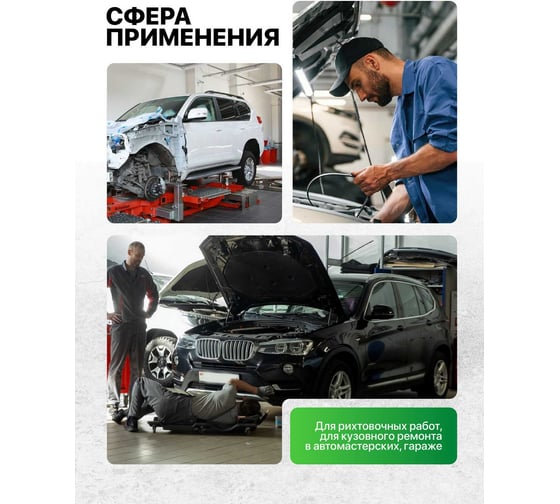 Захват для кузовных работ Rockforce однофункциональный максусилие 3т RF-62504(26208)