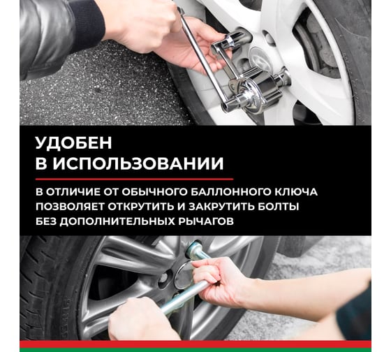 Гайковерт для легковых автомобилей с головками БелАК 17х19х21 БАК.11017