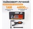 Ручной механический усиленный гайковерт WIEDERKRAFT 4800 Нм WDK-737L 2