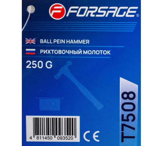Молоток рихтовочный Forsage 250гр F-T7508(58466)