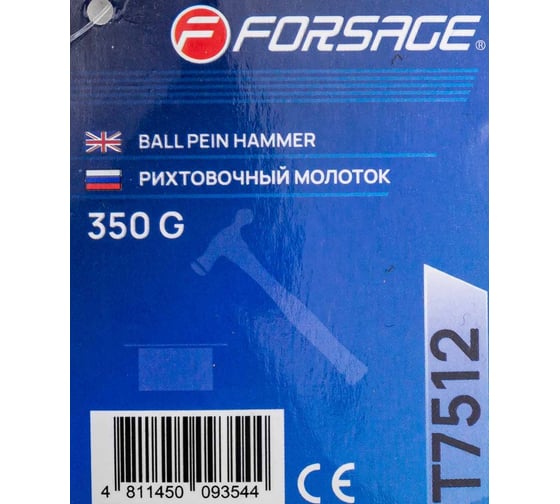Молоток рихтовочный Forsage 350гр F-T7512(58468)