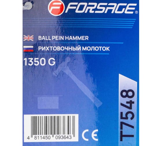 Молоток рихтовочный Forsage 1350гр F-T7548(58478)