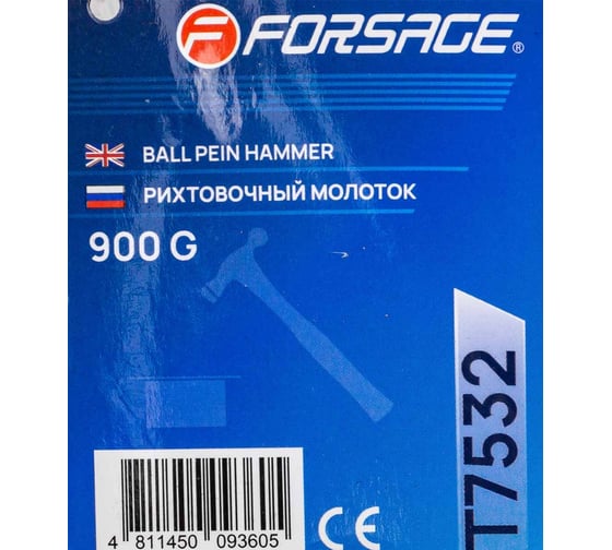 Молоток рихтовочный Forsage 900гр F-T7532(58474)