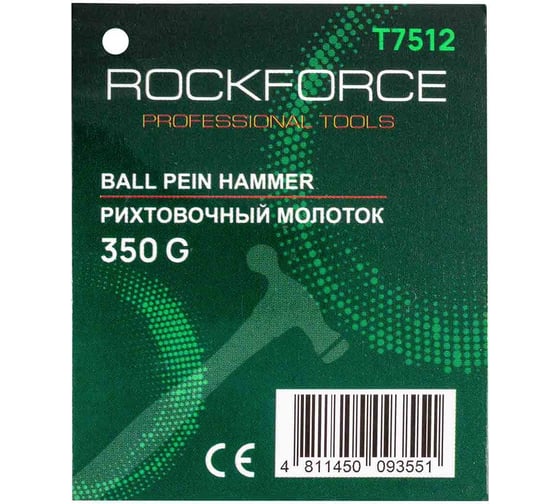 Молоток рихтовочный Rockforce 350гр RF-T7512(58467)