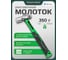 Молоток рихтовочный Rockforce 350гр RF-T7512(58467) 2