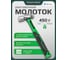 Молоток рихтовочный Rockforce 450гр RF-T7516(58469) 2