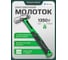 Молоток рихтовочный Rockforce 1350гр RF-T7548(58477) 2