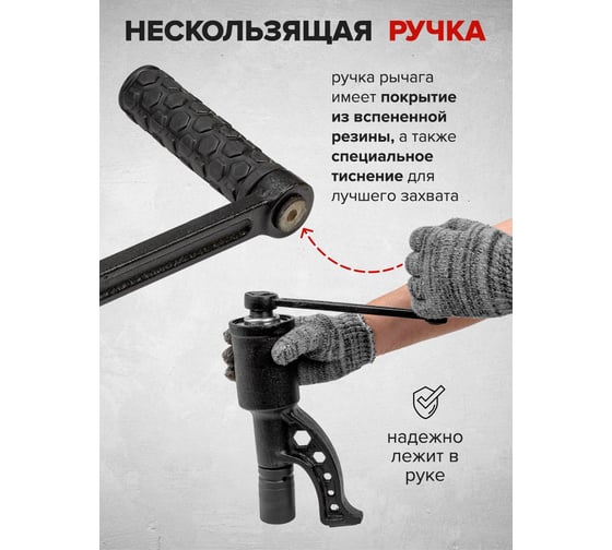 Ручной гайковерт с редуктором Forsage F-3411384(10921)
