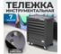 Тележка инструментальная Optimus 7 ящиков, TS-03 OPTIMUS TS-03 2