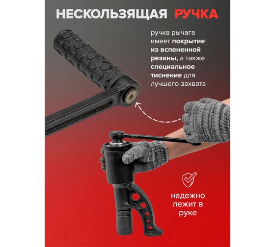 Набор инструмента Forcekraft гайковерт ручной с редуктором в комплекте с головками FK-3411389(57660)