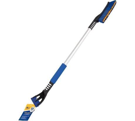Зимняя щетка KRAFT со скребком с эргономической ручкой 91 см  KT 830072