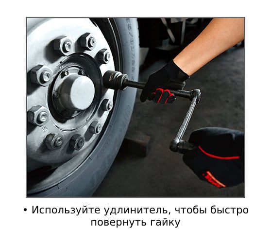 Ручной механический гайковерт TOPTUL 1 дюйма 4700 Нм, 1:64, с головками 32 и 33 мм, GAAI0502