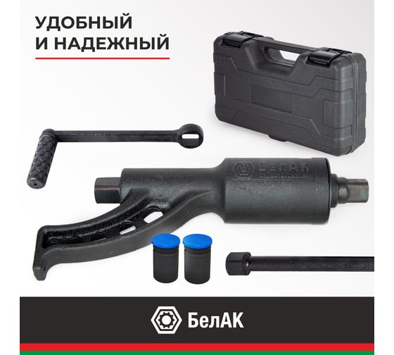 Гайковерт БелАК НЬЮТОН 32x33 мм. 2х-скоростной БАК.00021